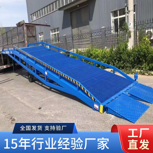 集美移动式登车桥